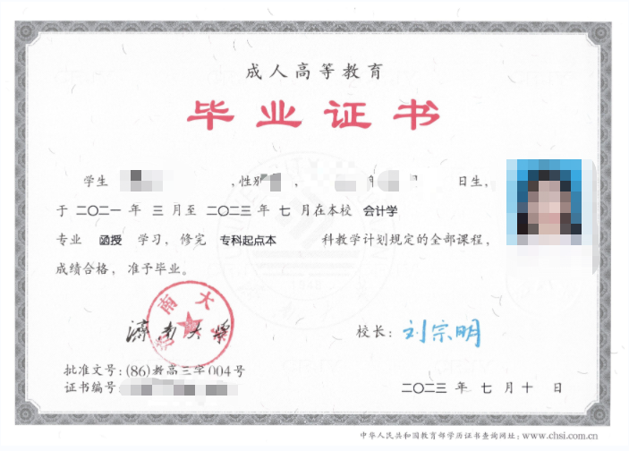 成考报名11问，看看有没有你关心的问题？利津成考网