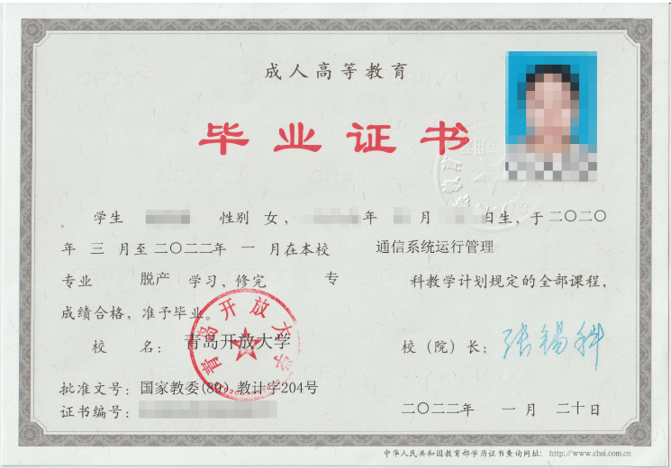 成考答疑｜成人高考就是函授吗？二者的关系是什么？利津成考网